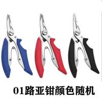 控鱼器多功能路亚钳摘钩钳控鱼钳不锈钢鱼器锁鱼控鱼钳防滑渔具 01号弯嘴路亚钳