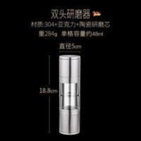 德国三四钢胡椒研磨器家用现磨胡椒粉黑胡椒粒花椒海盐双头研磨瓶 德国三四钢胡椒研磨器家用现磨胡椒粉黑胡椒粒花椒海盐双头研磨
