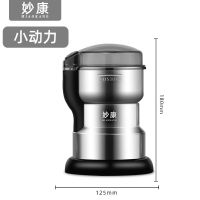 粉碎机小型家用电动超细打粉机磨粉机五谷杂粮多功能研磨机器干磨 304小动力单个机子无赠品