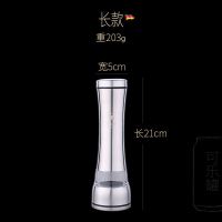 德国SSGP 胡椒研磨器手动黑胡椒粒304不锈钢家用花椒胡椒粉研磨瓶 白鲸研磨器长款单个