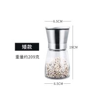 304不锈钢胡椒现磨研磨器手动研磨瓶家用磨黑胡椒粉粒花椒研磨器 矮款(1个)