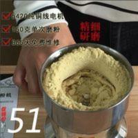 干磨辣椒面花椒芝麻胡椒粉碎机家用电动研磨五谷磨豆机米粉磨粉机 干磨辣椒面花椒芝麻胡椒粉碎机家用电动研磨五谷磨豆机米粉磨粉