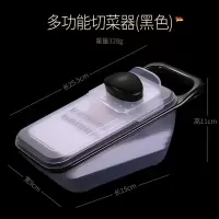德国kunzhan 厨房切菜神器土豆丝刨丝器家用多功能切片机擦子萝卜 黑色