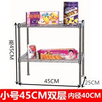 厨房置物架可升降两层调料架单层微波炉架电烤箱架灶台收纳架花架 450*250*450mm双层