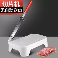 新款羊肉切片机家用小型手动切肉机多功能切羊肉卷机肥牛刨肉机 切片机普通款