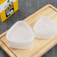 三角形饭团模具2只 寿司料理日本卡通便当紫菜包饭diy工具 包装袋 三角饭团模具
