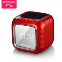 Sansui/山水 T19无线蓝牙音箱 闹钟迷你音响电脑手机插卡重低音炮 酒红色送充电器