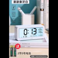 得力闹钟学生用简约智能卧室床头钟电子时钟多功能夜光静音北欧风 [象牙白]用坏包赔-送电池 顺丰[92x60x24mm