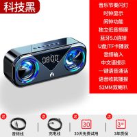 渥赢 无线蓝牙音箱重低音炮插卡U盘家用电脑小音响闹钟大音量喇叭 科技黑[标准版]