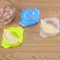 304 不锈钢包饺子神器工具压饺子模具懒人水饺家用套装双头饺子器 单头塑料饺子器