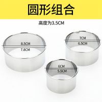 304包饺子神器不锈钢全自动家用包饺子器包水饺工具压饺子皮工具 切饺子皮工具