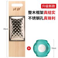 扁孔土豆丝擦不烂子擦子家用炒拨烂子不锈钢切洋芋擦擦木质刨丝器 整木不烂子擦子 无赠品