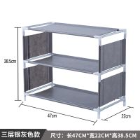 Z型简易多层小号鞋架子家用宿舍鞋柜不锈钢收纳架多功能置物架 [经济款] 3层小号-典雅灰