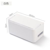 无线路由器收纳盒客厅WiFi排插插线板电视机机顶盒置物架理线器箱 (插排盒)白