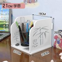 简易书架桌面置物整理架现代学生儿童宿舍小书柜办公桌上书架收纳 竹子+字(思学) 21CM (上下加固型)