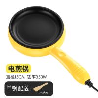 煎蛋神器多功能双层煮蛋器自动断电家用单层蒸蛋器防干烧热饭炒菜 卡其色 陶晶不粘单锅+木铲 [功能较少]