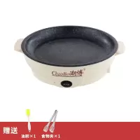 家用宿舍无烟迷你烧烤电烧烤盘小功率不粘锅煎蛋神器煎牛排电烤盘 22cm米白色[潮博/电烤盘] 单锅[无赠品]