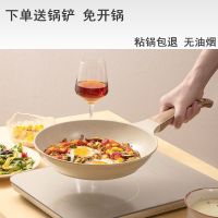 德国麦饭石平底锅不粘锅牛排煎锅千层煎蛋烙饼锅电磁炉燃气灶适用 不带锅盖 20cm(煎炒两用)全新升级送木铲