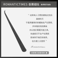 浪漫时光香薰蜡烛点灭烛器灭烛钩灭烛罩灭烛剪工具套装三件套 灭烛钩 高贵黑