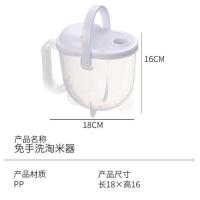 洗米桶水冲式免手洗家用淘米器淘米筛带沥水功能淘米勺大米清洗箩 白色