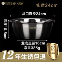 304不锈钢盆子加厚洗脸盆家用漏盆米筛洗菜盆和面盆打蛋盆淘米盆 特厚304食品级不锈钢盆24公分