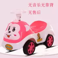 儿童扭扭车1到3岁可坐溜溜车滑行摇摆车宝宝学步车妞妞车童车玩具 迷你版猴子+无音乐+无靠背+随机颜色