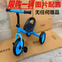 儿童三轮车脚踏车 童车1-3-5男孩女孩三轮车带斗车三轮车宝宝推车 经典款 小S蓝