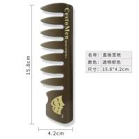 复古男士油头梳大背头纹理梳飞机头造型梳宽细齿梳三叉梳套装梳子 No.2 短柄宽齿梳