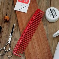 发廊专用日本YS PARK剪发梳子YS452发型师专业加厚宽齿梳 高贵红