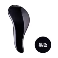 [好梳子不打结]王妃顺发梳防打结梳子防静电按摩卷发梳tt梳家用 大号黑色
