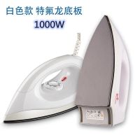 迷你干烫电熨斗JK格裙娃衣手工小烫斗学生旅行宿舍拼豆豆烫斗专用 白色(1000W)