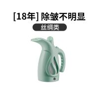 [800W快速除皱]手持挂烫机蒸汽电熨斗熨烫机家用便携除菌不伤衣 [18年款]除皱不明显