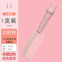 梳子女气囊梳女士专用长发可爱头皮按摩经络气垫少女心卷发防静电 萌兔[直梳1支装]北欧粉
