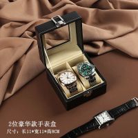 高档PU皮革手表盒收纳盒手串展示盒手饰品首饰盒腕表盒子手链项链 2位手表盒
