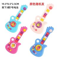 儿童早教益智小男女孩1-2-3岁多功能电子琴吉他宝宝音乐玩具 小号故事机吉他(颜色随机) 标配版[裸装吉他无其他配置]