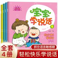 玩具洞洞书宝宝婴儿早教绘本幼儿园书籍0-1-2-3到两岁撕不烂启蒙 宝宝学说话