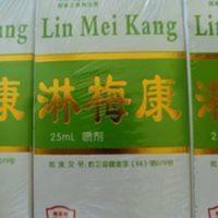 淋梅康喷剂洗液刺痒潮湿淋梅清私处护理29一盒,5赠1 淋梅康正品喷剂洗液刺痒潮湿淋梅清私处护理29一盒,5赠1