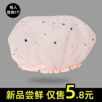 浴帽成人女防水洗澡帽双层加厚头套韩国沐浴帽发膜专用护理头发罩 星空粉色[新品尝鲜价]