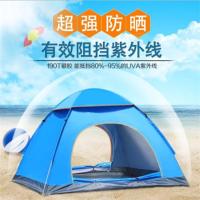 帐篷户外2-4人家庭自动帐篷儿童游戏婴儿防雨防蚊海滩帐篷防潮垫 蓝色 婴儿帐篷