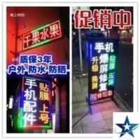 led电子灯箱立牌落地招牌手机维修广告牌子制作闪光悬挂墙防水 led电子灯箱立牌落地招牌手机维修广告牌子制作闪光悬挂墙防