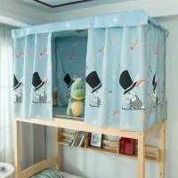 大学生寝室上铺下铺宿舍神器男女遮光布床幔少女心床帘蚊帐ins风 流氓兔[处理价] 1.2高一片 [围正面]