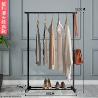 晾衣架落地立式家用卧室内挂衣服架子简易衣帽架收纳宿舍凉晒衣杆 60CM-黑色[简易款]