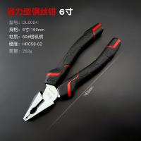 得力省力钢丝钳6寸8寸工业级老虎钳家用克丝钳五金工具多功能钳子 6英寸