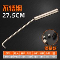 扎钩钢筋钩螺纹四个轴承绑钩螺纹桩心钢扎丝钩不锈钢钢筋扎钩子 钢珠顶丝款240长