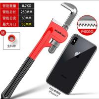 家用水管钳子水暖多功能大号万能扳手快速两用管子喉钳10寸小管钳 德国10寸[最大开口55mm]