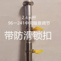 瓷砖顶高杆瓦工贴瓷砖工具辅助瓷砖升降顶高垫高器顶神器瓷砖撑杆 2.4米三节顶杆