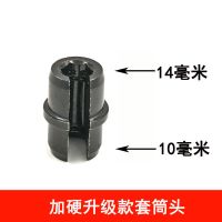 吊顶套筒扳手集成内六角安装工具快速拧丝杆螺帽神器吊顶专用扳手 10/14mm[单独头]