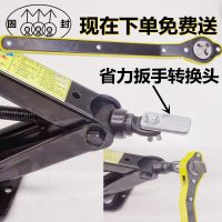 伸缩式 汽车轮胎扳手 拆卸换轮胎工具 17 19 21 23套筒扳手 千斤顶棘轮扳手(十字)