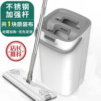 刮刮乐平板拖把免手洗家用懒人拖地神器干湿两用木地板拖布一拖净 经典款[MJ-15] 洗涤桶+拖把+1布