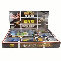 新款小学生学校边5毛摸奖盒装游戏机系列小卖部货源流行玩具 游戏机5毛144抽